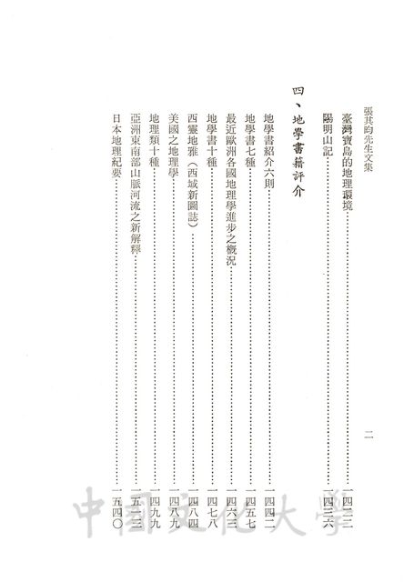 作品圖檔，第4張