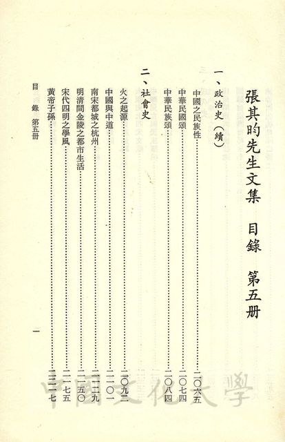 作品圖檔，第3張