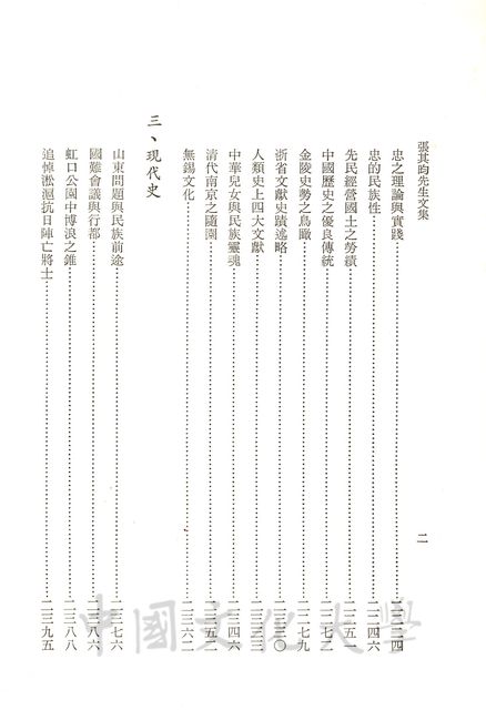 作品圖檔，第4張