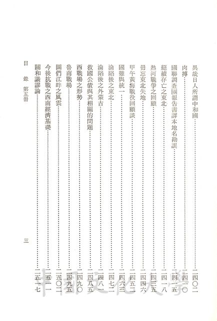 作品圖檔，第5張