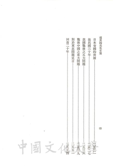 作品圖檔，第6張