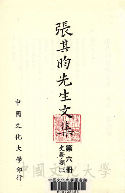 作品圖檔，第2張