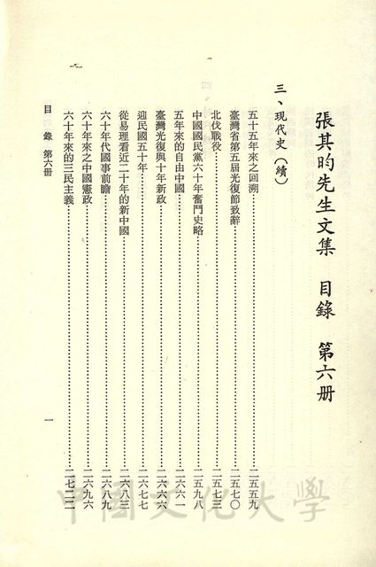 作品圖檔，第3張