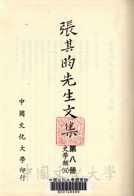 作品圖檔，第2張