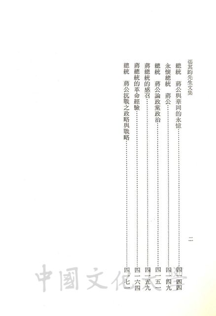 作品圖檔，第4張