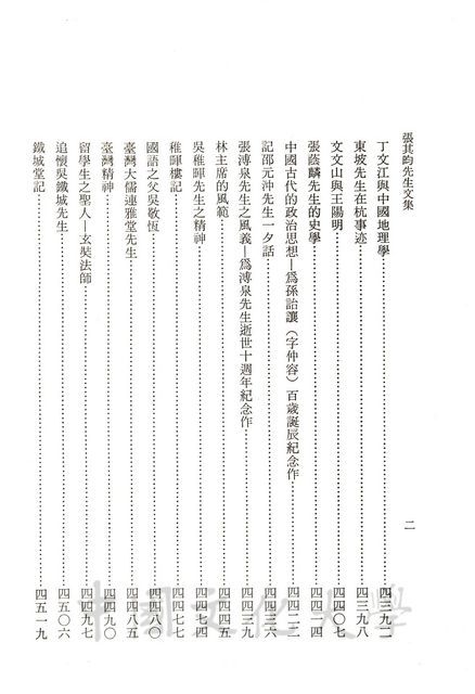 作品圖檔，第4張