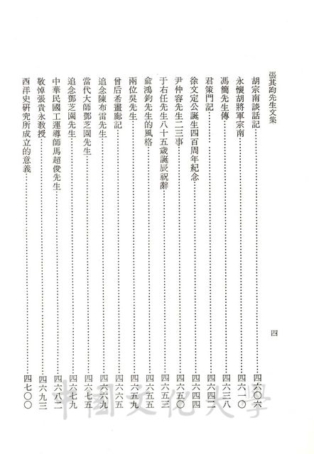 作品圖檔，第6張