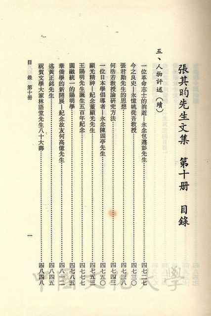 作品圖檔，第3張
