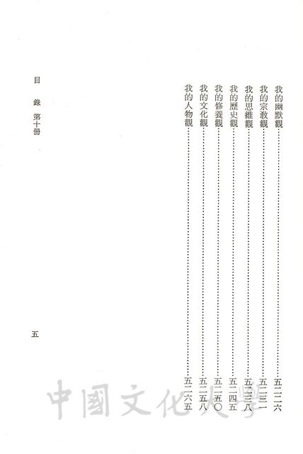 作品圖檔，第7張