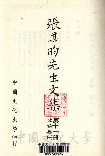 作品圖檔，第2張