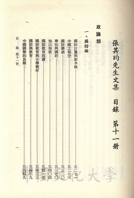 作品圖檔，第3張