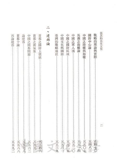 作品圖檔，第4張