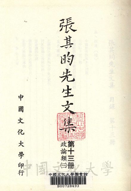 作品圖檔，第2張
