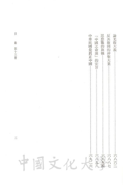 作品圖檔，第5張