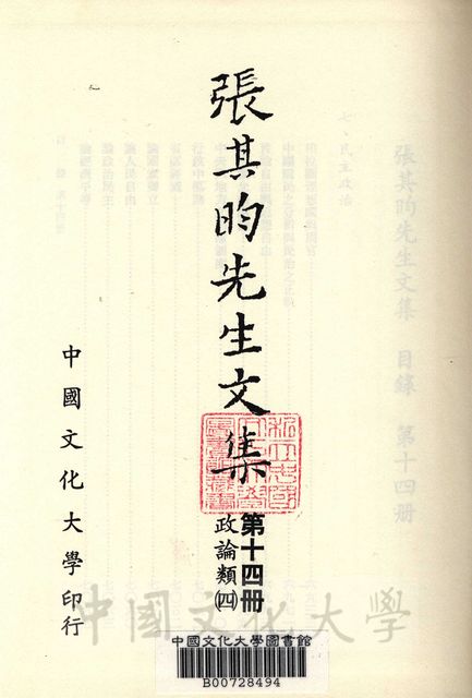 作品圖檔，第2張