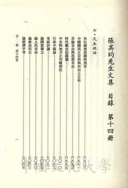 作品圖檔，第3張