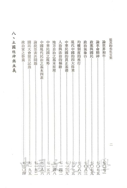 作品圖檔，第4張