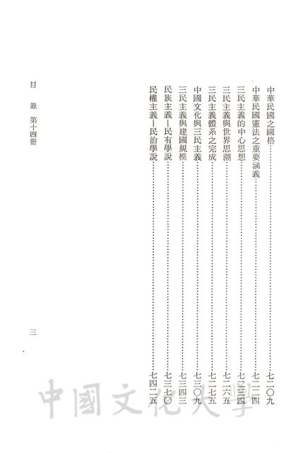 作品圖檔，第5張
