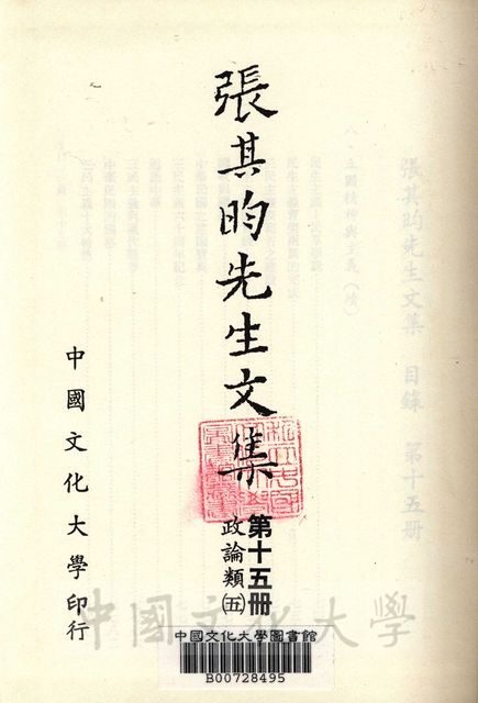 作品圖檔，第2張