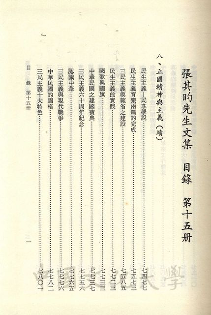 作品圖檔，第3張