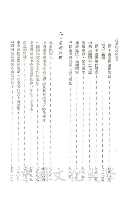 作品圖檔，第4張