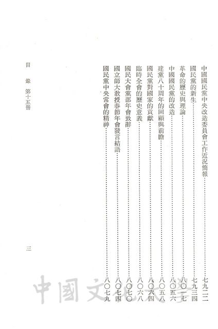 作品圖檔，第5張