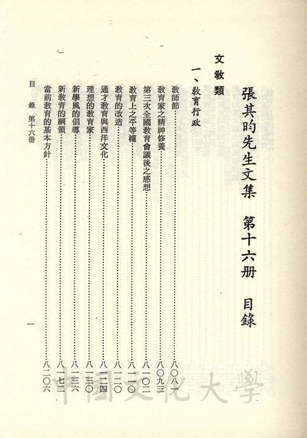 作品圖檔，第3張