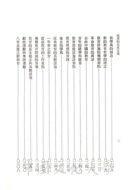作品圖檔，第4張