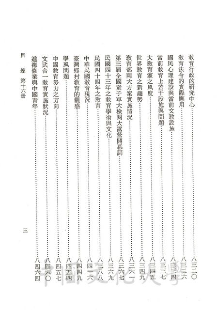 作品圖檔，第5張