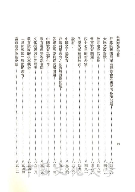 作品圖檔，第6張
