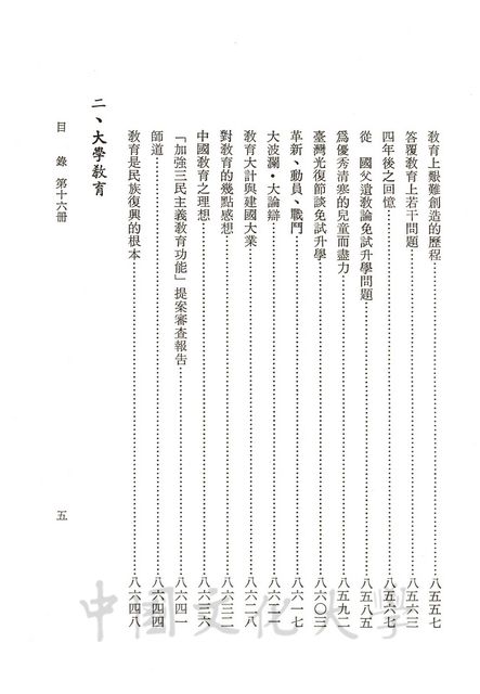 作品圖檔，第7張