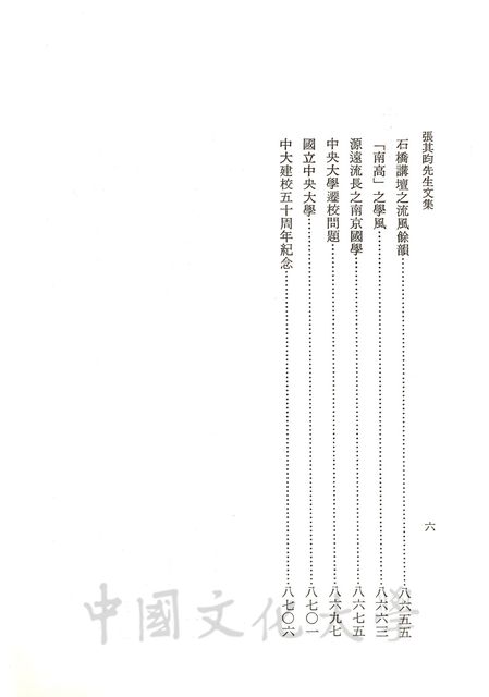 作品圖檔，第8張