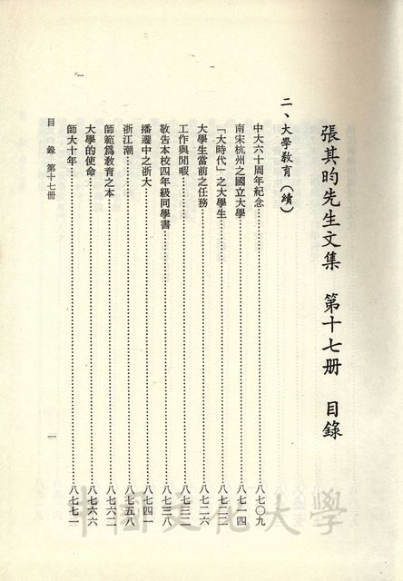 作品圖檔，第5張