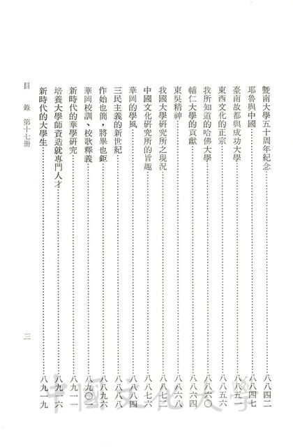 作品圖檔，第7張
