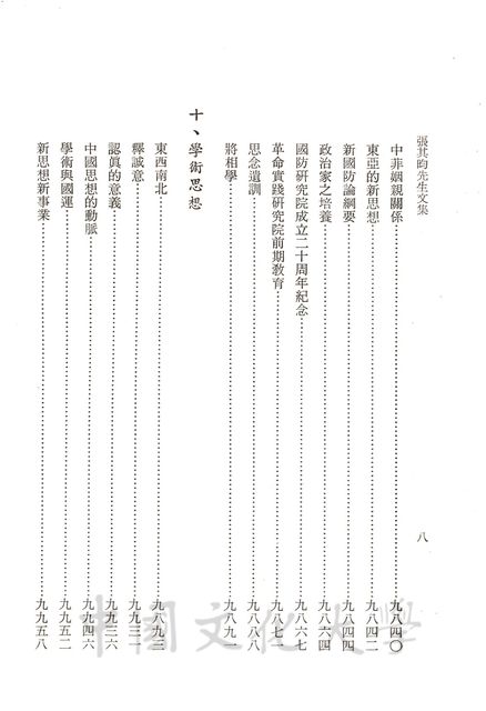 作品圖檔，第2張