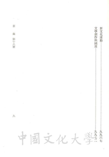 作品圖檔，第3張
