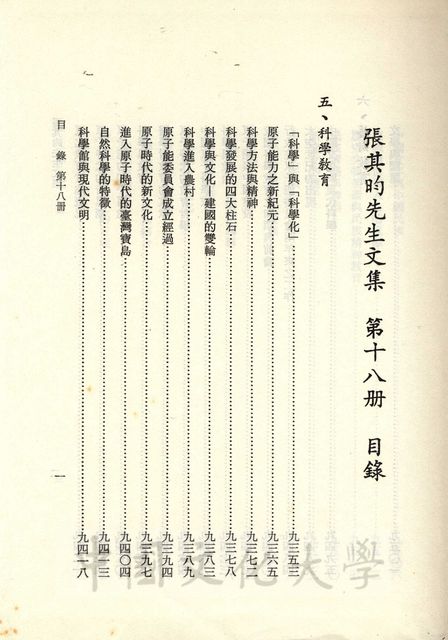 作品圖檔，第5張