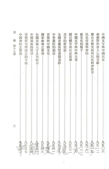 作品圖檔，第7張