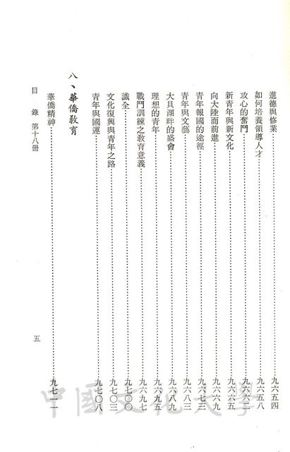 作品圖檔，第9張