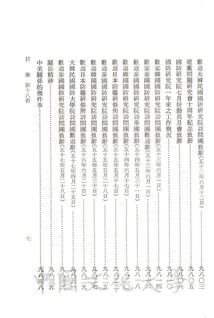 作品圖檔，第11張