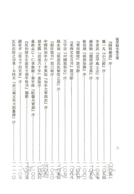 作品圖檔，第2張