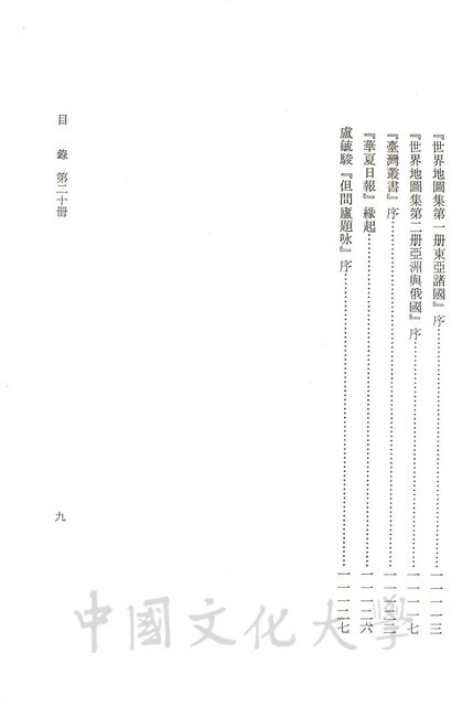 作品圖檔，第3張