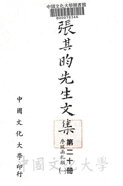 作品圖檔，第4張