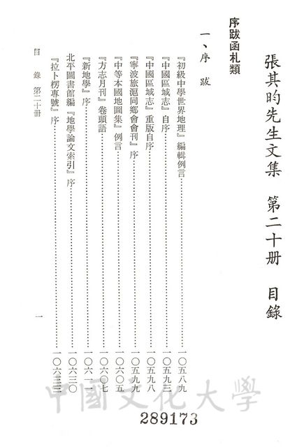 作品圖檔，第5張