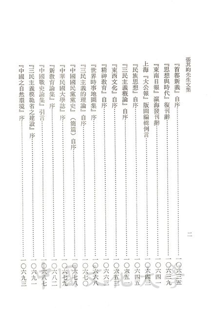 作品圖檔，第6張