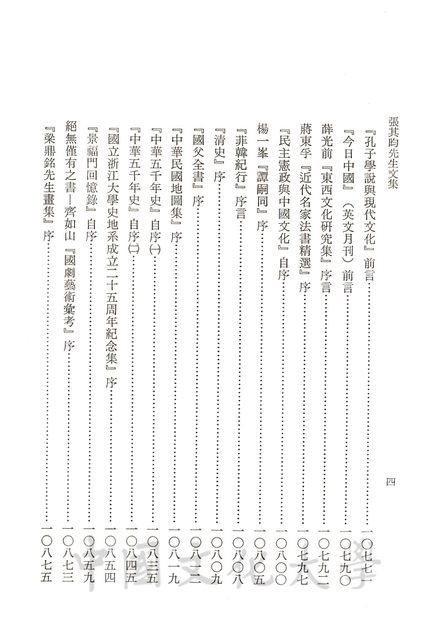 作品圖檔，第8張