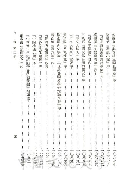 作品圖檔，第9張