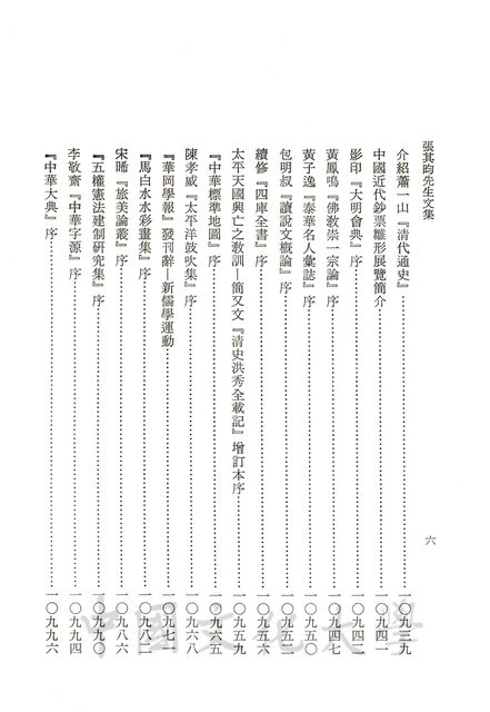 作品圖檔，第10張