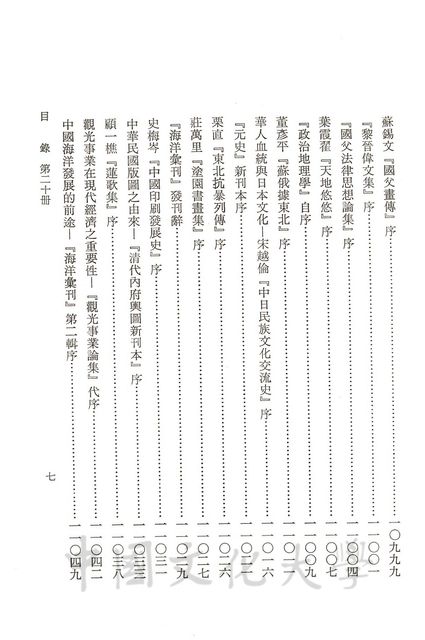 作品圖檔，第11張