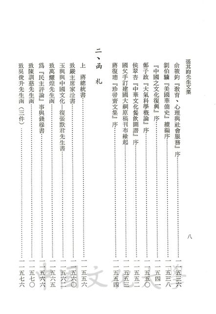 作品圖檔，第2張